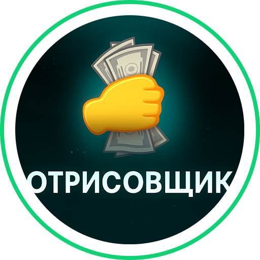 Официальный Telegram бот для создания фейковых чеков